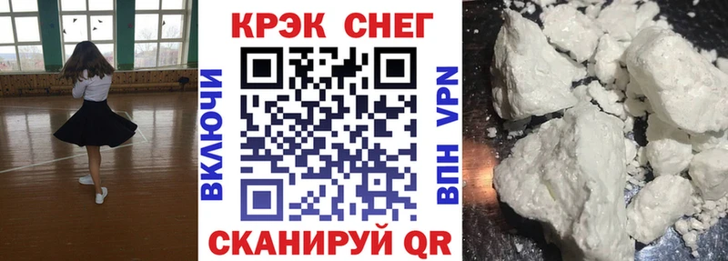 Где продают наркотики Балей КОКАИН Амфетамин Марихуана Меф Alpha PVP