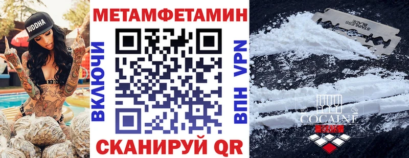 ссылка на мегу как войти  Балей  Амфетамин VHQ 
