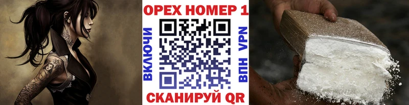 КОКАИН 98%  блэк спрут ссылка  Балей 