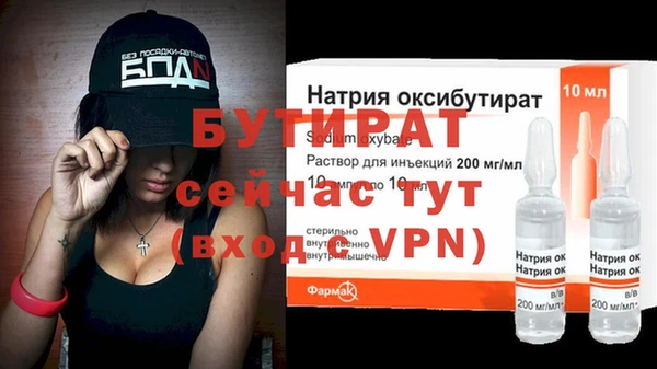 шишки Балабаново