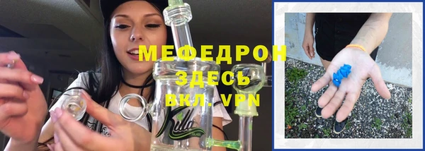 меф VHQ Аркадак