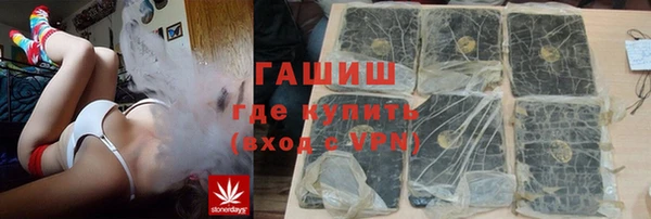 мяу мяу кристалл Арсеньев