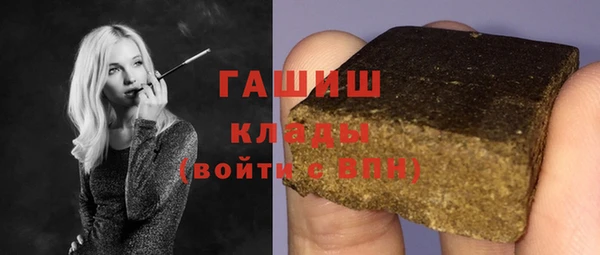 шишки Балабаново