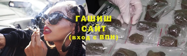 мяу мяу кристалл Арсеньев
