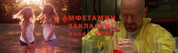меф VHQ Аркадак