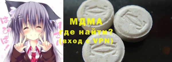 меф VHQ Аркадак