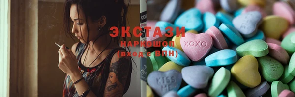 героин Армянск