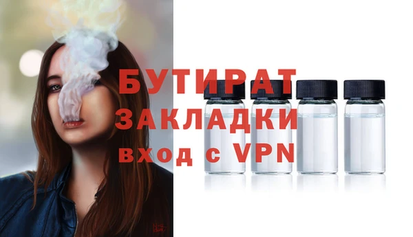 прущие крисы Баксан