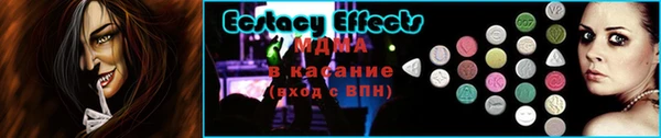 прущие крисы Баксан