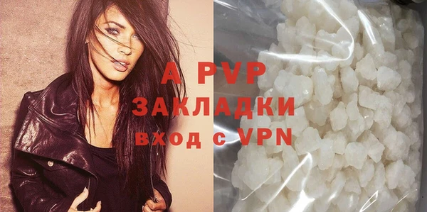 мяу мяу кристалл Арсеньев