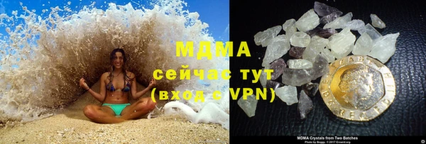меф VHQ Аркадак