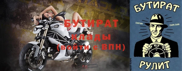 шишки Балабаново