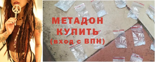 мяу мяу кристалл Арсеньев