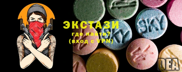 меф VHQ Аркадак