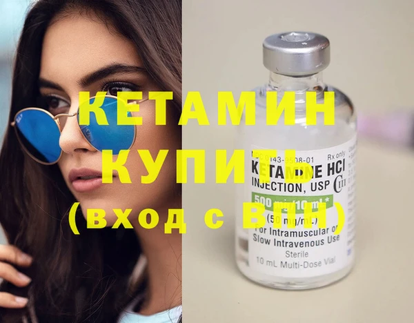 героин Армянск