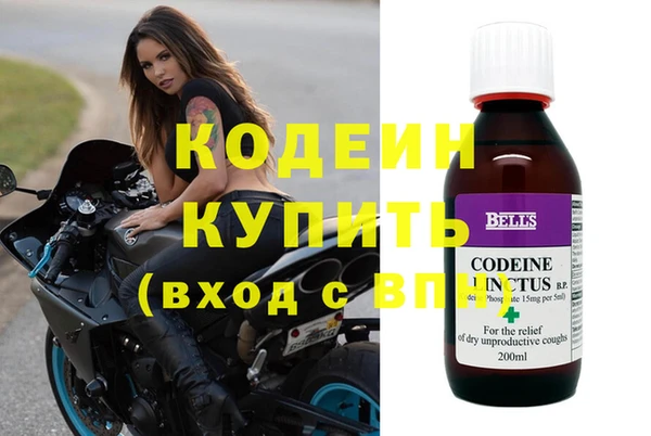 меф VHQ Аркадак