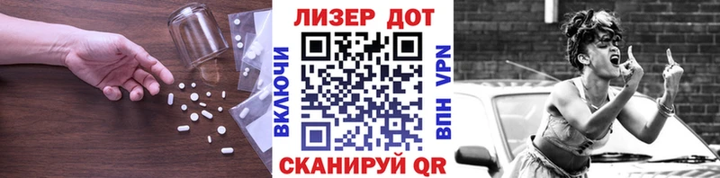 блэк спрут как зайти Балей LSD-25 экстази кислота