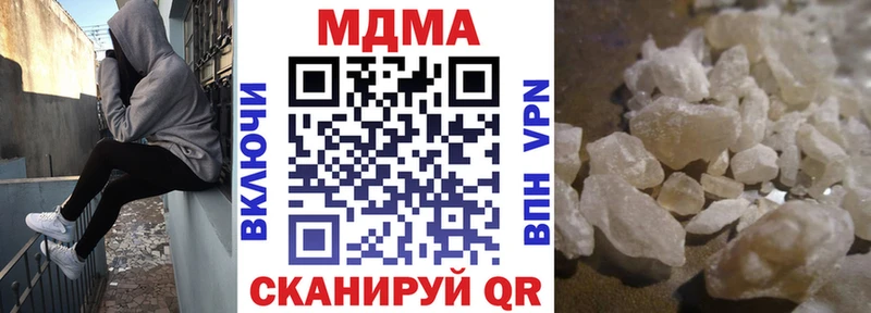 сколько стоит  Балей  МДМА молли 