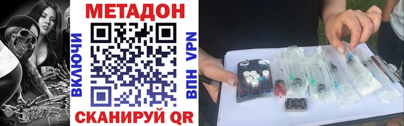 Метадон белоснежный  Балей 