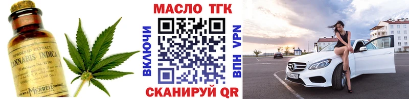 блэк спрут зеркало Балей Дистиллят ТГК гашишное масло магазин