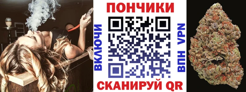 закладки  Балей  Конопля White Widow 